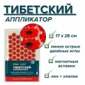 Тибетский аппликатор с магнитными вставками 17х28 см, красный, менее острый