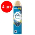 Комплект 4 штук, Освежитель воздуха GLADE Морской 300мл