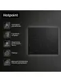 Варочная поверхность Hotpoint HR 6T2C, стеклокерамика, 4 конфорки, Hi Light, сенсорное управление