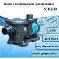 Насос STP 23,8 м3/час, 220В POOL KING /STP200/