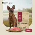 SAVITA Беззерновой сухой корм для собак малых пород с телятиной, GRAIN FREE ADULT MINI, Veal, 10 кг