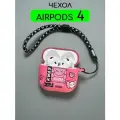Чехол на airpods 4, для наушников айрподс 4, защитный кейс силикон soft-touch , с принтом