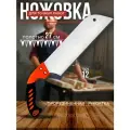 Ножовка DELTA Катана, для дерева, ламината, пластика, 270мм, 13TPI, фиксированная ручка