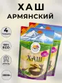 Хаш Армянский 2,6 кг. Руско, натуральный, в вакуумном 1уп.