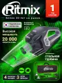 Беспроводной пылесос для дома и автомобиля RITMIX CVC-008, 70 Вт