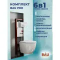 Комплект BAU 6 в 1: инсталляция BAU PRO, унитаз подвесной торнадо Bau Dream Hurricane-2, сиденье дюропласт микролифт, клавиша BAU Dream, хром