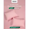 DOME Наволочки комплект Лорено сатин, хлопок, 50x70 - 2 шт, розовый