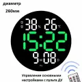 Настенные, настольные электронные часы календарь c пультом дистанционного управления, c термометром, влажностью, таймером, будильником.
