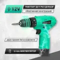 Аккумуляторная дрель-шуруповерт Zitrek Green 12