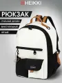 Рюкзак Heikki Edition (хейки) универсальный, 6 карманов, бежевый/черный, 42х30х14 см, 272541