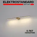 Настенный светильник для картин и зеркал Elektrostandard Luar 40125/LED, 12 Вт, 4000K, поворотный, цвет латунь