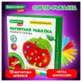 Сортер-рыбалка магнитный деревянный развивающий Яблоко, BRAUBERG KIDS, 665244