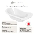 Ванночка детская для купания Olant Baby со сливом, цвет белый, 90х53х26 см