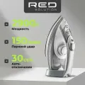 Утюг RED SOLUTION C301