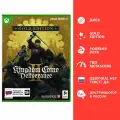 Kingdom Come: Deliverance II - Gold Edition (русские субтитры) (Xbox Series X)