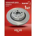 Тормозной диск Kortex для Volvo Xc90 02- зад. вент.(d-308mm) OEM 31423152, 8624926, 92126803, DF4338, KD0046