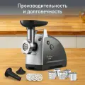 Мясорубка электрическая Moulinex HV8 Pro ME688832, черный до 4,5 кг мяса в минуту