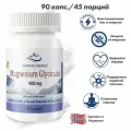 Norway Nature, Magnesium Glycinate, Магний Глицинат 400мг, 90 капсул / Восстановление нервной системы, Антидепрессант