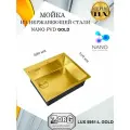 Мойка кухонная ZorG LUX 5951-L GOLD золото матовое, смещенный выпуск слева, сухой затвор, глубина 20 см