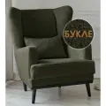 Кресло Оскар в гостиную, мягкое для дома и отдыха, букле Lamb Eco 12