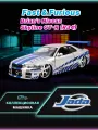 Модель Машинки Форсаж 1:24 FF 2003 Brian's Nissan Skyline GT-R (R34) 97158