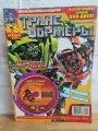Журнал комикс Трансформеры (Transformers Revenge of the Fallen) №6, декабрь 2009 г.