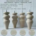 Деревянные мебельные опоры для диванов, шкафов, кресел, тумб / высота 180 мм / комплект из 4 штук