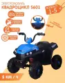 Детский электромобиль Квадроцикл s601 4WD, Белый + мультимедия (AUX)