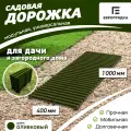 Садовая дорожка Еврогрядка 1 м х 0.4 м, цвет: олива
