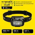 Налобный фонарь NITECORE NU33 (NU33)
