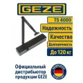 Доводчик дверной GEZE TS 4000 EN1-6, со стандартным рычагом, 140КГ, черный.