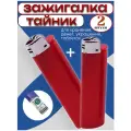 Сейф-шкатулка, замок, пластик, красный, 2,0 x 3,0 x 6,0 см , набор 2 штуки