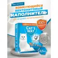 Cats way Box White Cat Litter With Active Carbon наполнитель комкующийся для кошачьего туалета без запаха с углем (коробка) 10 л
