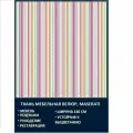 Велюровая ткань Мазерати Розовые полоски