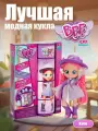 Cry Babies кукла Край Бебис Куклы Series 1 BFF Katie / Кэти куклы игрушка для девочки Набор, IMC Toys