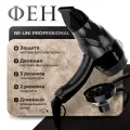Фен Be-Uni Outline 2000-2000W профессиональный с диффузором