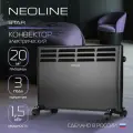 Конвектор электрический NEOLINE Star NLS-1500, черный, площадь обогрева 20 м², встроенный механический термостат