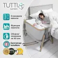 Колыбель приставная Tutti Bambini CoZee Oak and Silver 211205/3596 с колесами