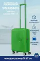 Чемодан American Tourister, 81 л, размер M, зеленый