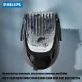 Лезвие бритвы и насадка для головки триммера для Philips RQ111 1150X RQ10 S5000 S7000 S9000 SH90 SH70 RQ12 RQ32 RQ1250