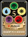 Magic The Gathering: 5 премиальных колод новичка MTG на русском