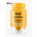 Витамин жевательный Д3 со вкусом апельсина Orzax Ocean Gummies D3, 60 штук