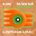 Набор колёс для роликов, 4шт: Ride Story Empower Wheels 80мм/85A (4pcs) + ABEC 9, Orange/Green