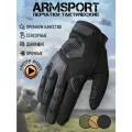 Перчатки тактические мужские Armsport, черного цвета, L