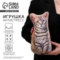 Антистресс-игрушка, кот «Бенгал»