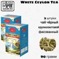 Чай Ти Тэнг Белый Цейлон 90 грамм 2 штуки