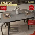 Стол кухонный раздвижной с керамической столешницей Эльбрус серый, 2000*800*740 мм