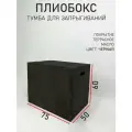Плиобокс, тумба для запрыгивания
