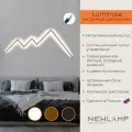 Настенный светильник Luminosa 120см, серебристый, LED, диммируемый, пульт ДУ, без вилки