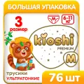 Трусики-подгузники KIOSHI PREMIUM Ультратонкие M 6-11 кг 76 шт (ks118)